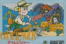 Challenger - Famicom - Destination Retro