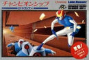 Championship Lode Runner - Famicom - Destination Retro