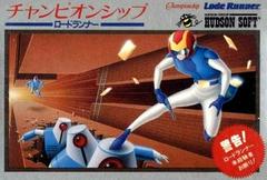 Championship Lode Runner - Famicom - Destination Retro