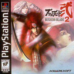 Bushido Blade 2 - Playstation - Destination Retro