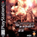 Carnage Heart - Playstation - Destination Retro