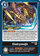 Eiseiryuoujin [BT8-104] [New Awakening Pre-Release Cards] - Destination Retro