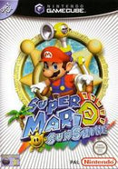 Super Mario Sunshine - PAL Gamecube - Destination Retro