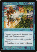 Dissipate [The List] - Destination Retro