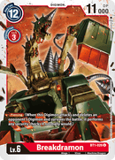 Breakdramon [BT1-026] [Release Special Booster Ver.1.0] - Destination Retro
