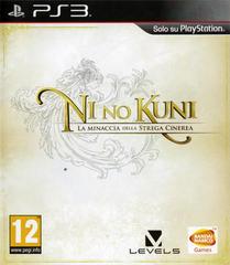 Ni no Kuni Wrath of the White Witch - PAL Playstation 3 - Destination Retro