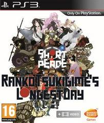 Short Peace: Ranko Tsukigime's Longest Day - PAL Playstation 3 - Destination Retro