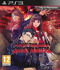 Tokyo Twilight Ghost Hunters - PAL Playstation 3 - Destination Retro