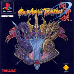 Battle Arena Toshinden - PAL Playstation - Destination Retro