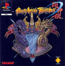 Battle Arena Toshinden - PAL Playstation - Destination Retro