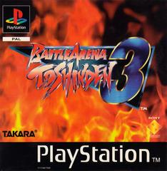 Battle Arena Toshinden 3 - PAL Playstation - Destination Retro