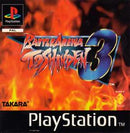 Battle Arena Toshinden 3 - PAL Playstation - Destination Retro