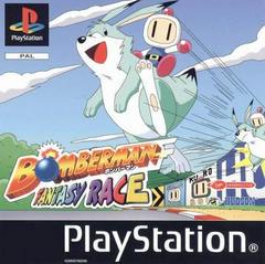 Bomberman Fantasy Race - PAL Playstation - Destination Retro