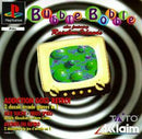 Bubble Bobble Featuring Rainbow Islands - PAL Playstation - Destination Retro