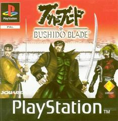 Bushido Blade - PAL Playstation - Destination Retro
