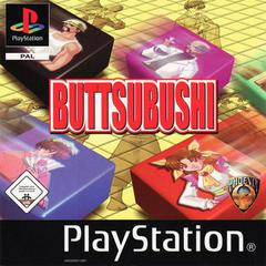 Buttsubushi - PAL Playstation - Destination Retro