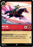 Mulan - Imperial Soldier (118/204) [The First Chapter] - Destination Retro