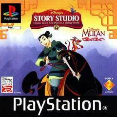 Disney's Story Studio Mulan - PAL Playstation - Destination Retro