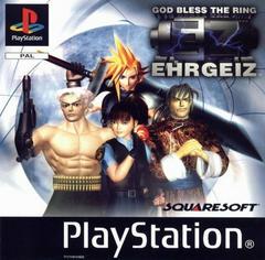 Ehrgeiz - PAL Playstation - Destination Retro