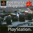Formula Nippon - PAL Playstation - Destination Retro