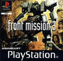 Front Mission 3 - PAL Playstation - Destination Retro