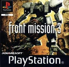 Front Mission 3 - PAL Playstation - Destination Retro