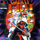 Galaxy Fight - PAL Playstation - Destination Retro