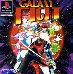 Galaxy Fight - PAL Playstation - Destination Retro