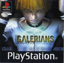 Galerians - PAL Playstation - Destination Retro