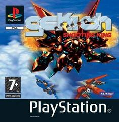 Gekioh Shooting King - PAL Playstation - Destination Retro