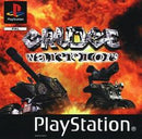 Grudge Warriors - PAL Playstation - Destination Retro