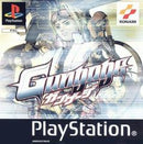 Gungage - PAL Playstation - Destination Retro