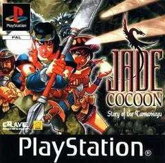 Jade Cocoon Story of the Tamamayu - PAL Playstation - Destination Retro