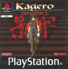 Kagero Deception 2 - PAL Playstation - Destination Retro