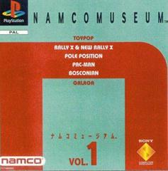 Namco Museum Volume  1 - PAL Playstation - Destination Retro
