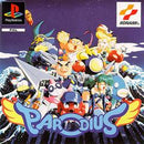 Parodius - PAL Playstation - Destination Retro