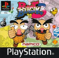 Point Blank 3 - PAL Playstation - Destination Retro