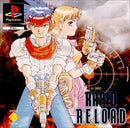 Rapid Reload - PAL Playstation - Destination Retro