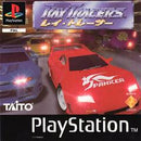 Ray Tracers - PAL Playstation - Destination Retro