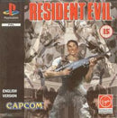 Resident Evil - PAL Playstation - Destination Retro