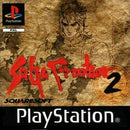 SaGa Frontier 2 - PAL Playstation - Destination Retro