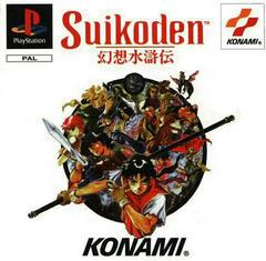Suikoden - PAL Playstation - Destination Retro