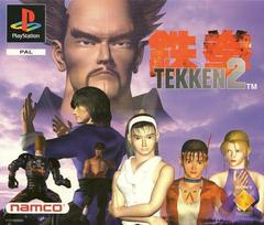Tekken 2 - PAL Playstation - Destination Retro