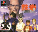Tekken 2 - PAL Playstation - Destination Retro