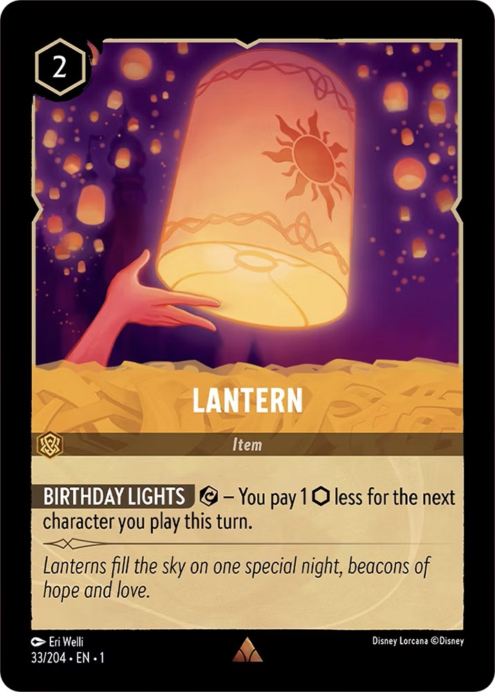 Lantern (33/204) [The First Chapter] - Destination Retro