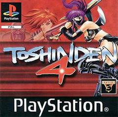 Toshinden 4 - PAL Playstation - Destination Retro