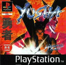Yusha Heavens Gate - PAL Playstation - Destination Retro