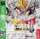 Dragon Ball Z Ultimate Battle 22 [Greatest Hits] - Playstation - Destination Retro