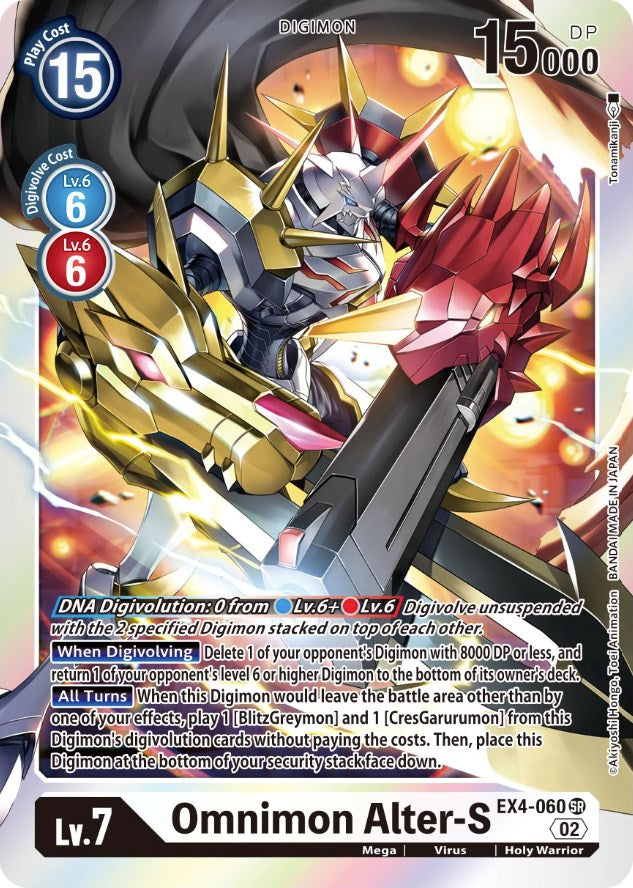 Omnimon Alter-S [EX4-060] [Alternative Being Booster] - Destination Retro