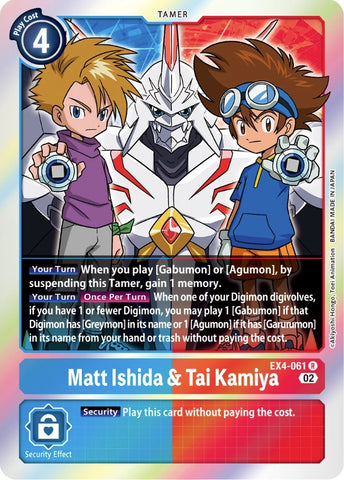 Matt Ishida & Tai Kamiya [EX4-061] [Alternative Being Booster] - Destination Retro